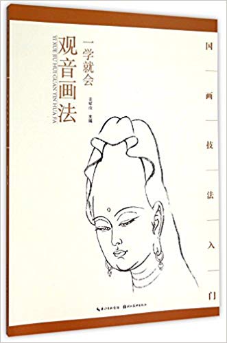331x499 Easy Learninghow To Draw A Mother Buddha - Chinese Buddha Drawing