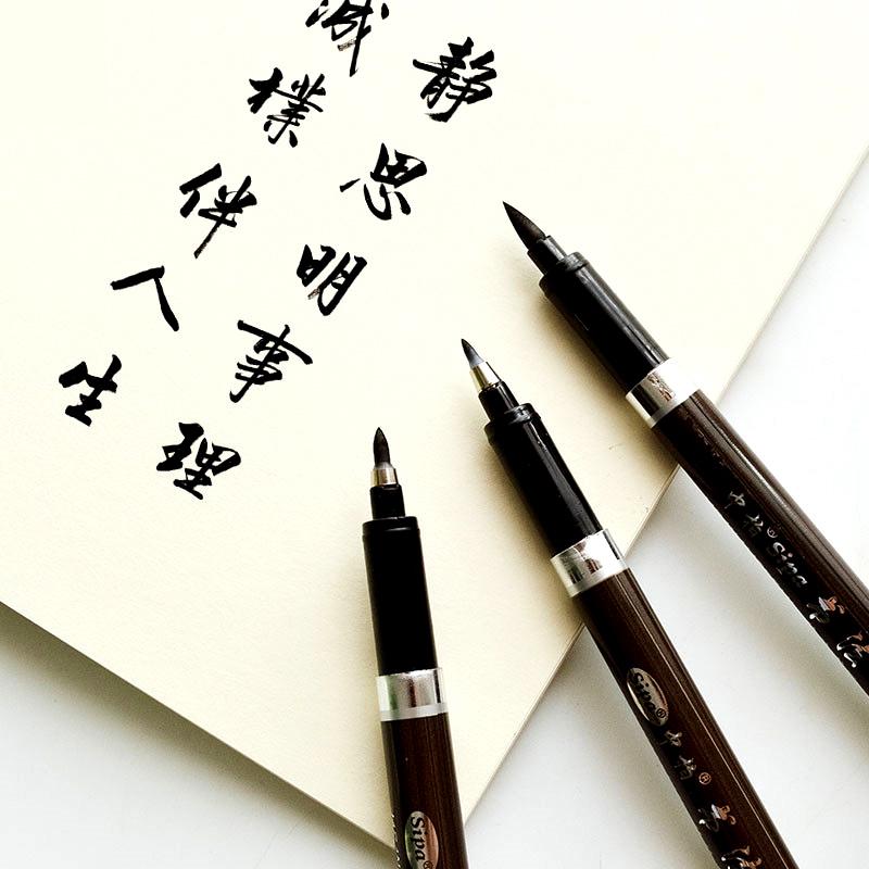 Chinese Calligraphy Drawing