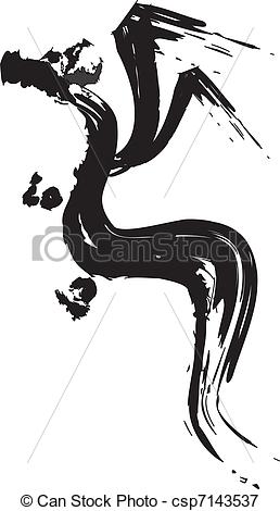 258x470 Chinese Calligraphy For The Year Of Dragon - Chinese Calligraphy Drawing