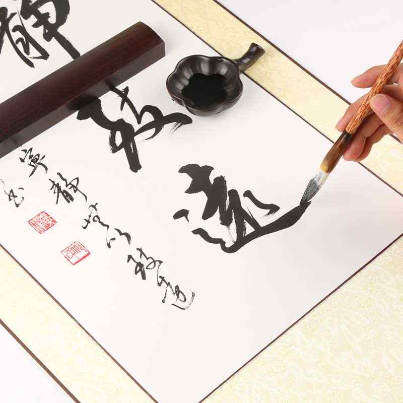 Chinese Calligraphy Drawing at PaintingValley.com | Explore collection ...