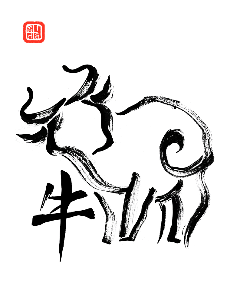 750x971 Inktober Day The Ox - Chinese Calligraphy Drawing