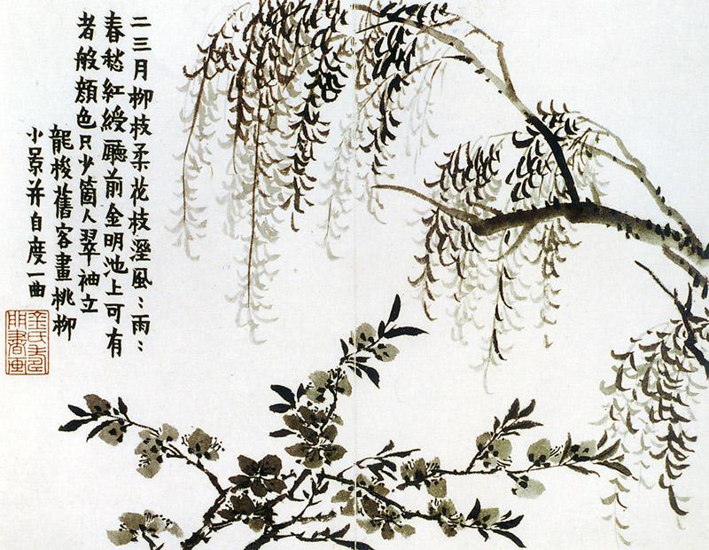 800x620 Jin Nong - Chinese Calligraphy Drawing