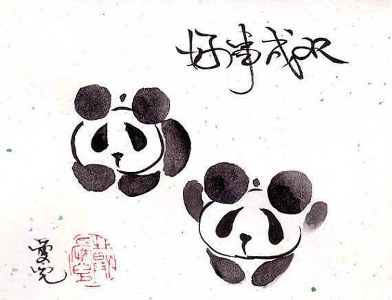 570x436 Panda Painting With Chinese Calligraphy Art Yo!!!!! Panda - Chinese Calligraphy Drawing