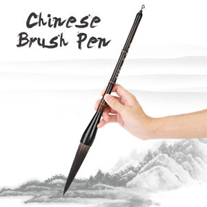 300x300 Bear Hair Chinese Calligraphy Japanese Kanji Sumi Drawing Brush - Chinese Calligraphy Drawing