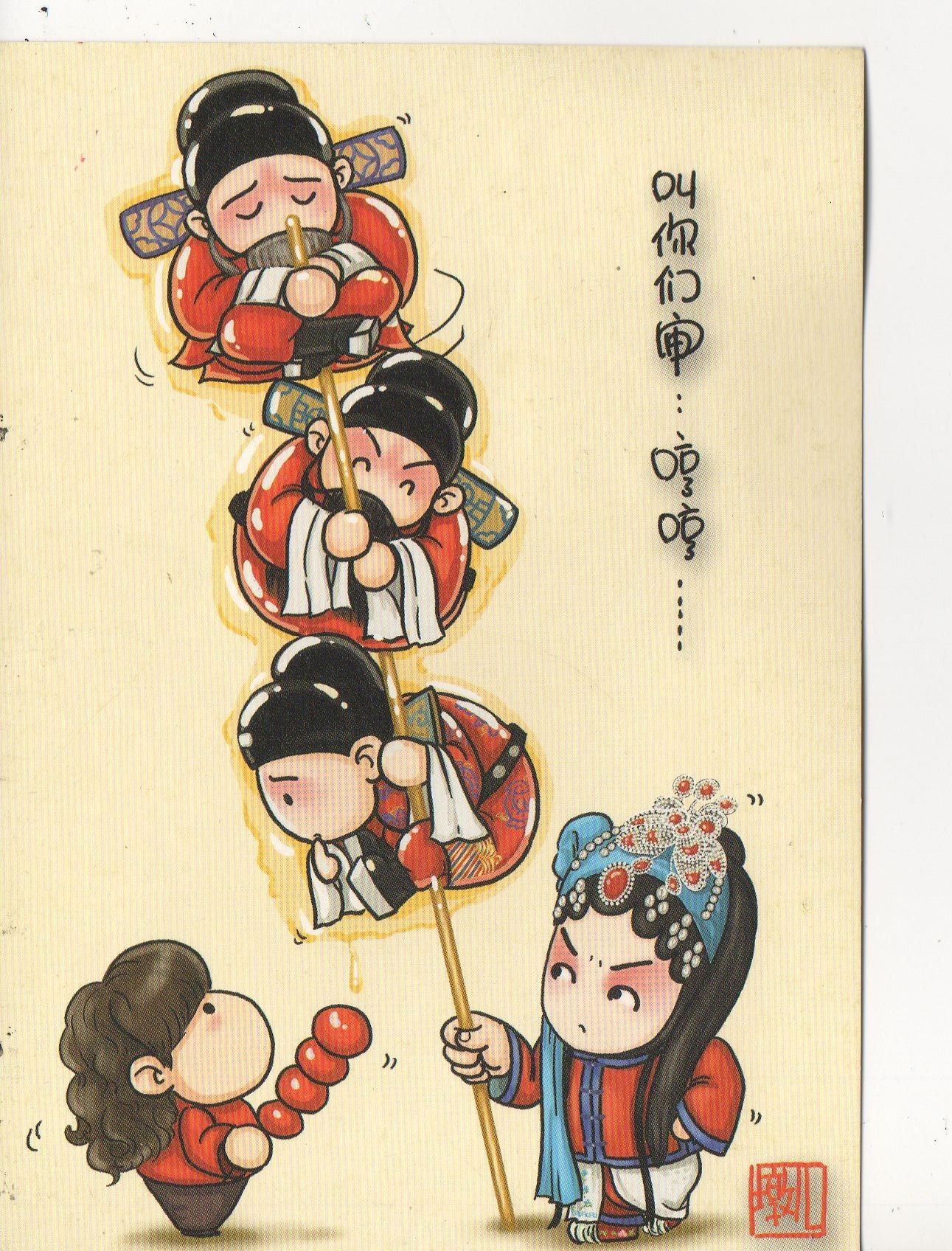 1291x1696 chinese cartoon opera chinese opera chinese cartoon, chinese - Chinese Cartoon Drawings