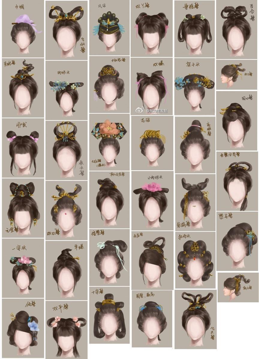 864x1197 Art Fashion Drawings China Hairstyle Illustrations Reference Buns - Chinese Culture Drawing