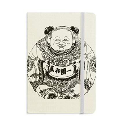 425x425 Chinese Culture Qing Dynasty Line Drawing Notebook - Chinese Culture Drawing