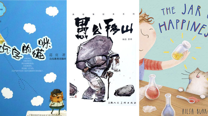 800x449 Life Lessons From Chinese Children's Books Differ From Those - Chinese Drawing Books