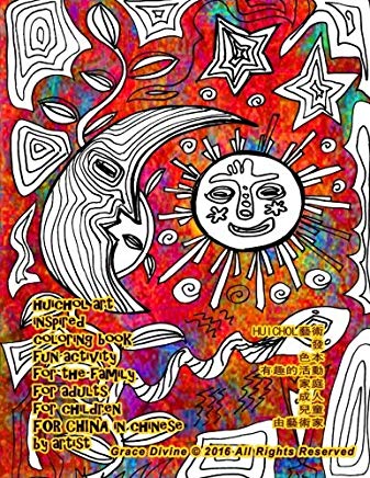 337x436 Chinese - Chinese Drawing Books