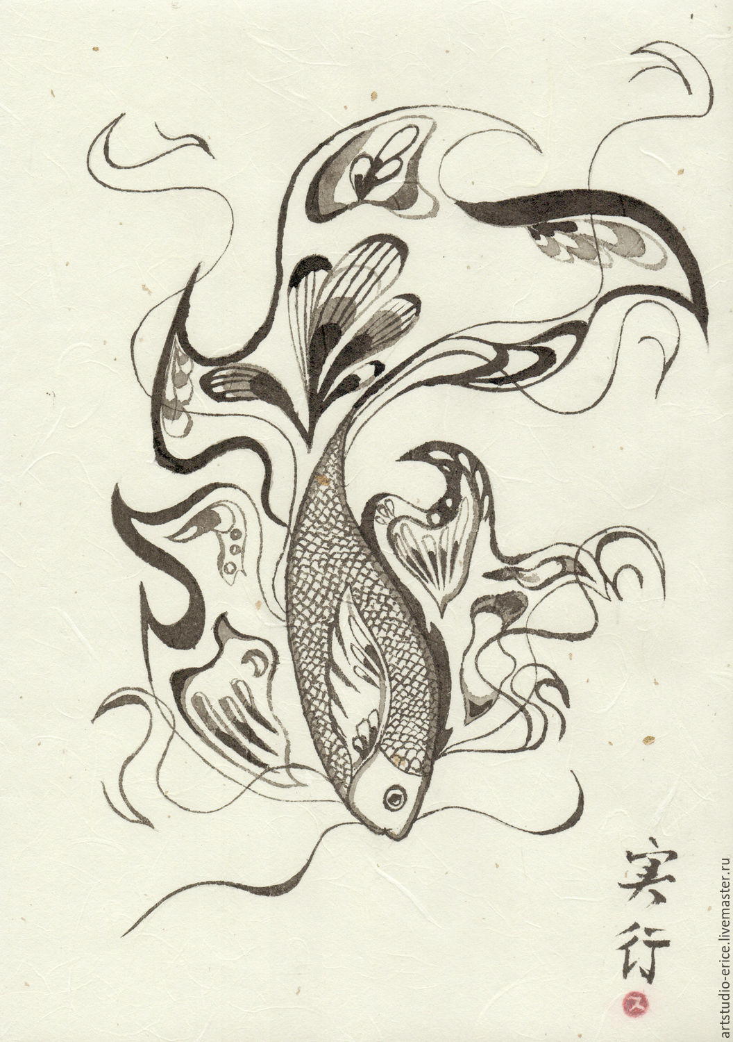 Chinese Fish Drawing at Explore collection of