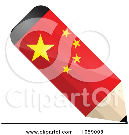 450x470 Royalty Free Vector Clip Art Illustration Of Chinese Flag - Chinese Flag Drawing