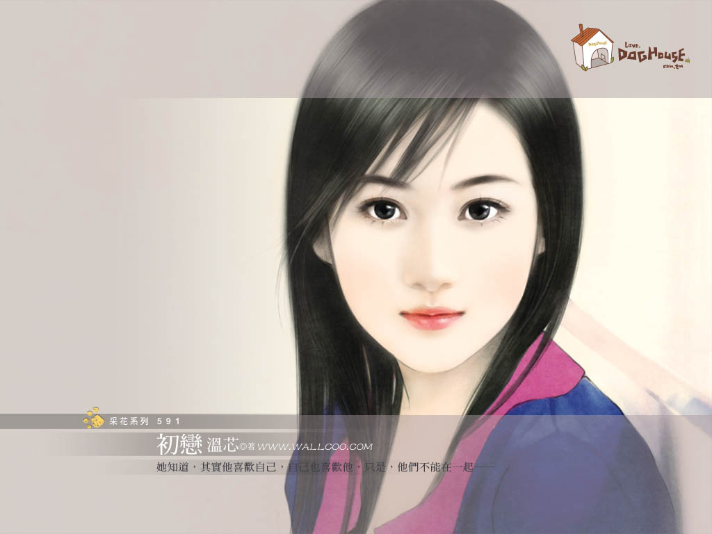 1024x768 chinese girl paintings charming sweet girls of romance novel - Chinese Girl Drawing