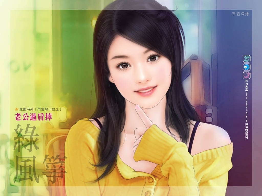 1024x768 Chinese Girls - Chinese Girl Drawing
