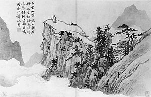 300x193 Landscape Painting - Chinese Landscape Drawing