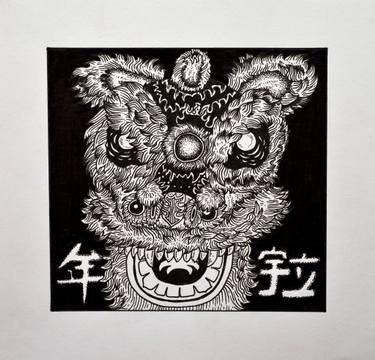 375x360 Chinese Lion Drawing - Chinese Lion Drawing