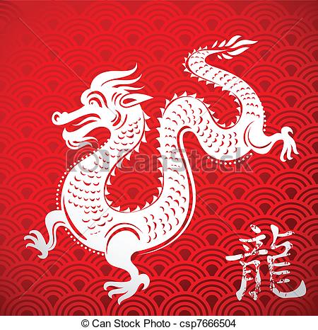 450x466 Dragon New Year Drawings Festival Collections - Chinese New Year Dragon Drawing