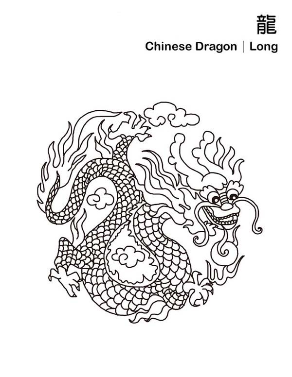 Chinese New Year Dragon Drawing at Explore