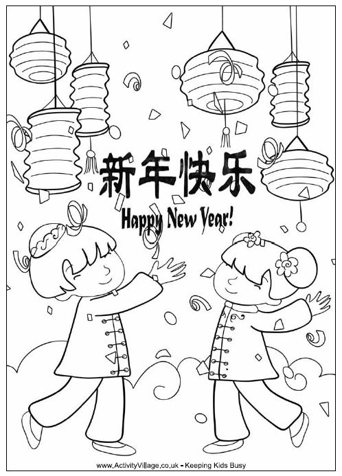 498x693 happy chinese new year crafts holiday crafts entertainment - Chinese New Year Drawing