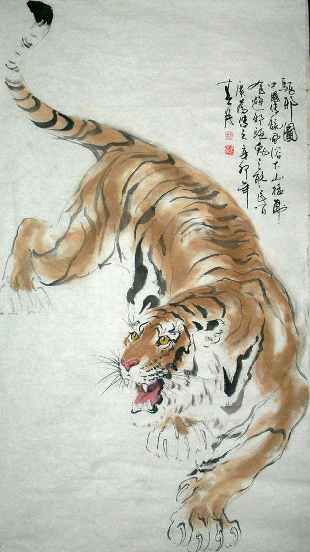 Chinese Tiger Drawing at Explore collection of