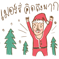 240x240 Am I Drawing Good - Christmas Festival Drawing