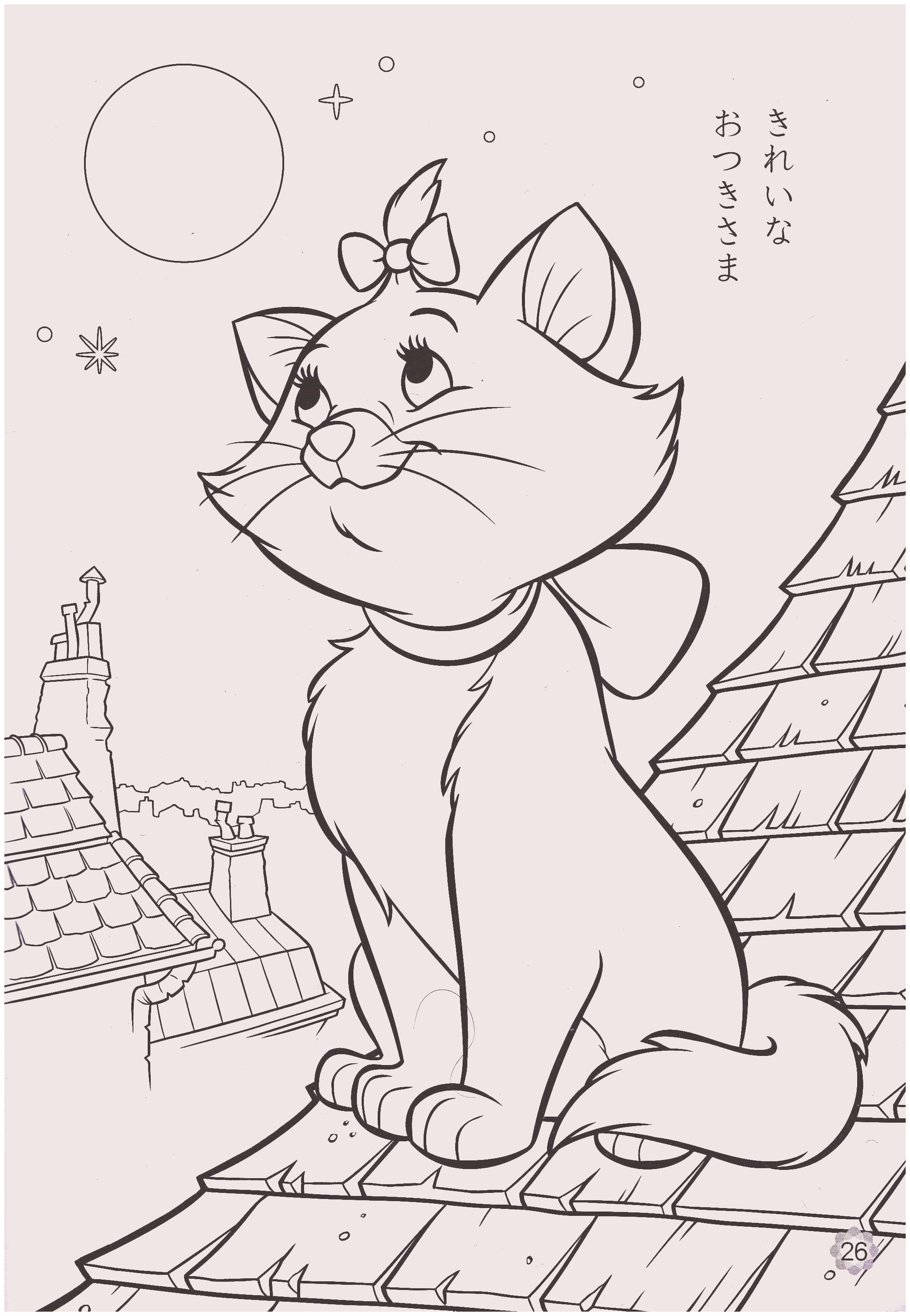 2101x3036 Cinderella Images For Drawing My Blog - Cinderella Drawing Pictures