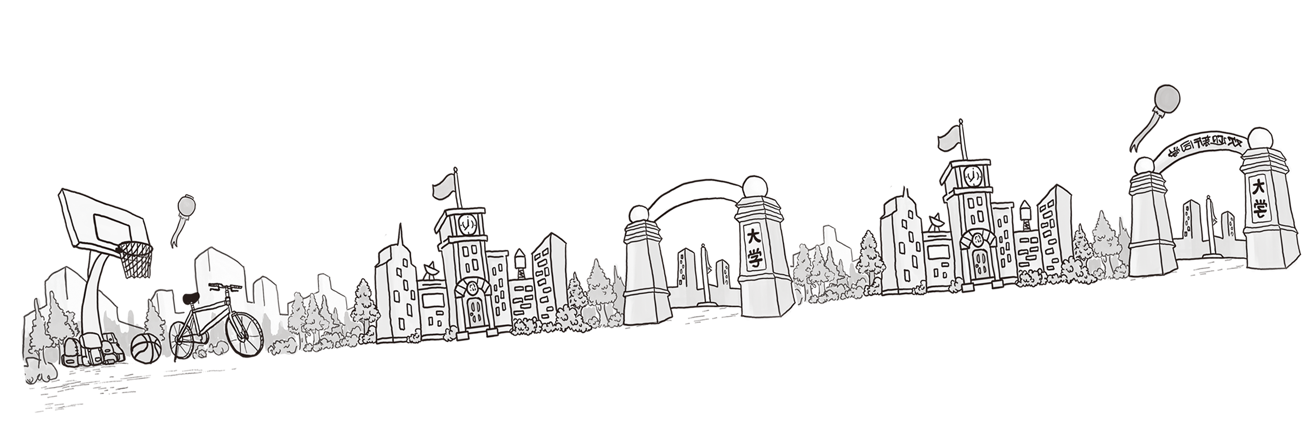 2666x866 cityscape line drawing clipart - Cityscape Line Drawing
