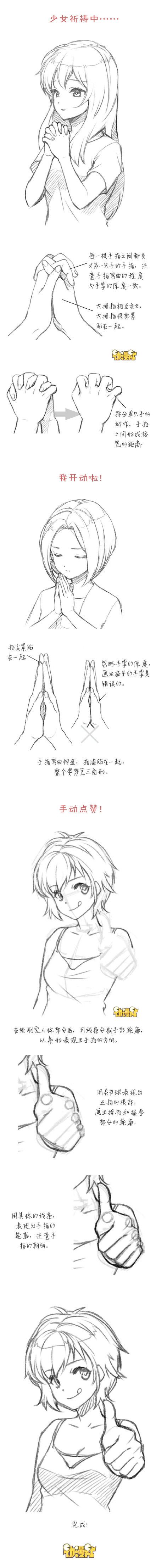 440x4424 clasped hands, very useful draw - Clasped Hands Drawing