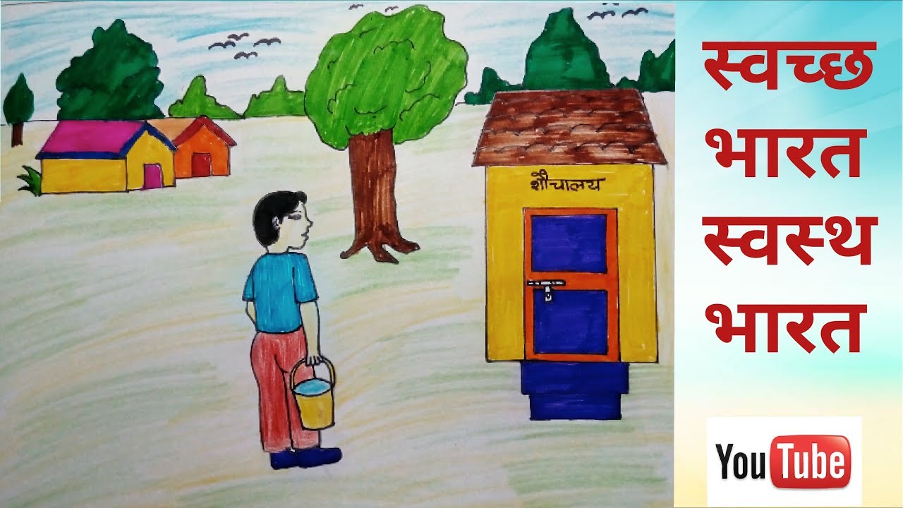 1280x720 O D F Village Posterdrawing Swachchh Bharat Abhiyan Drawing - Clean Toilet Drawing