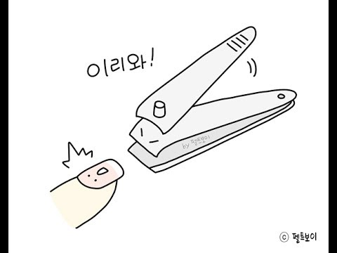 480x360 How To Draw Nail Clippers - Clipper Drawing