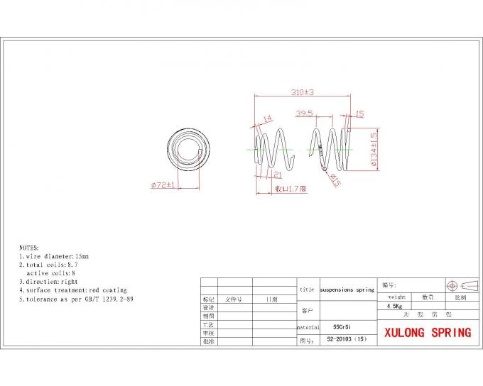 680x544 Oem Metal Truck Suspension Spring Chrome Silicon Steel Powder - Coil Spring Drawing