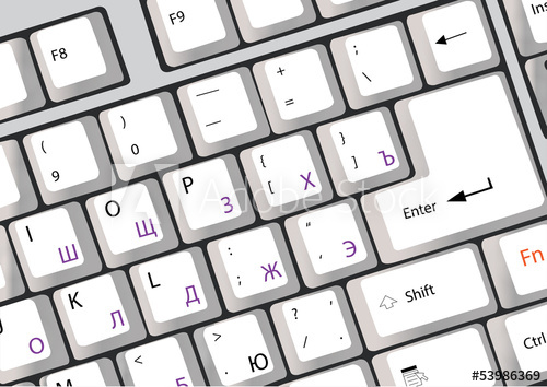 500x354 Vector Drawing Of A Computer Keyboard - Computer Vector Drawing