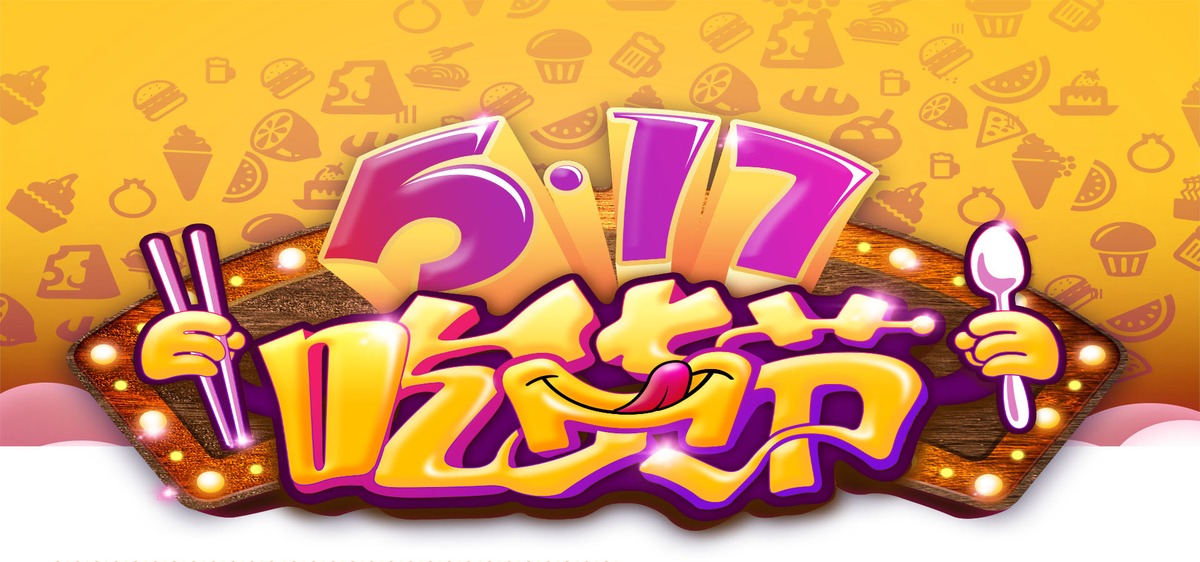 1200x562 jelly substance cartoon art background, colorful, confectionery - Confectionery Drawing