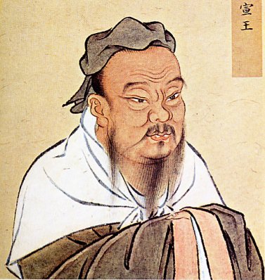 377x398 Confucius My Hero - Confucius Drawing