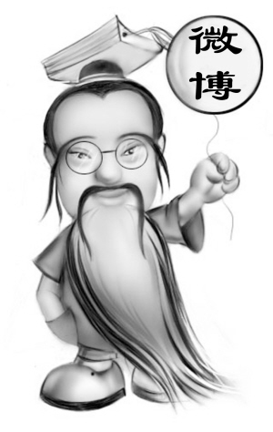 300x474 confucius is the first person who used weibo heritage chinadaily - Confucius Drawing