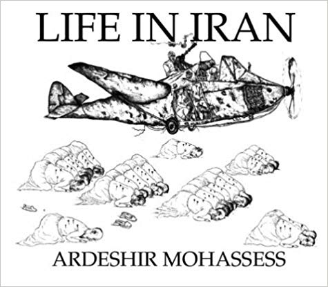 475x415 Life In Iran The Library Of Congress Drawings Ardeshir Mohassess - Congress Drawing