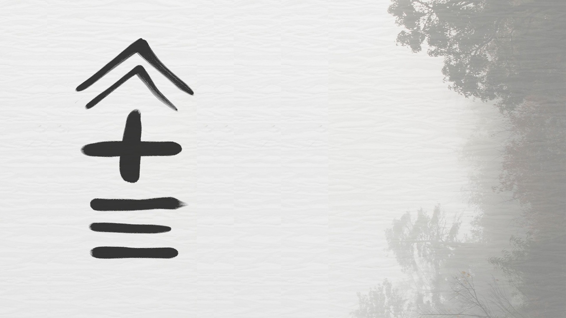 1920x1080 Wallpaper Drawing, Illustration, Video Games, Text, Alliance - Console Drawing