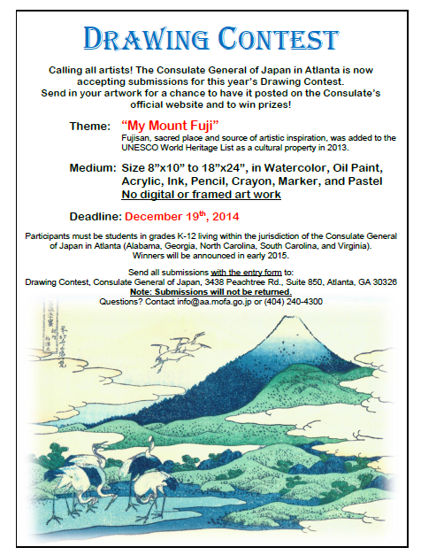 476x627 Drawing Contest - Consulate Drawing