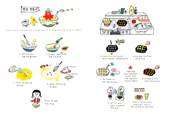 600x400 Cooking Drawing Book - Cooking Drawing