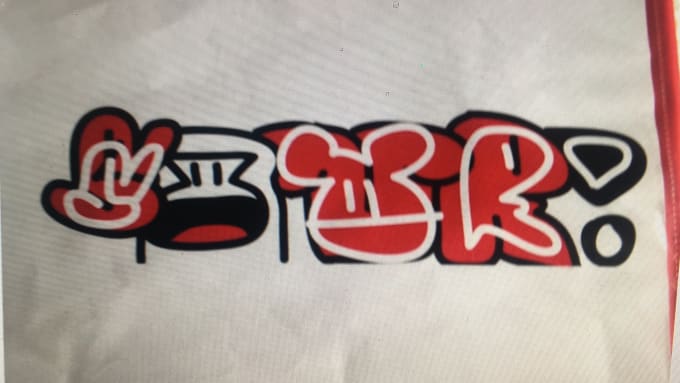 680x383 draw any name in a cool font - Cool Name Drawings