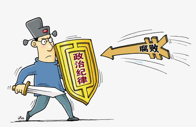 650x422 Serious Anti Corruption, Cartoon Hand Drawing, Decorate, Solemn - Corruption Drawing