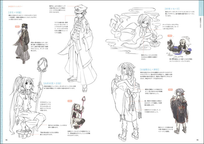 700x494 dhl how to draw manga fantasy costumes technique book japan anime - Costume Drawing
