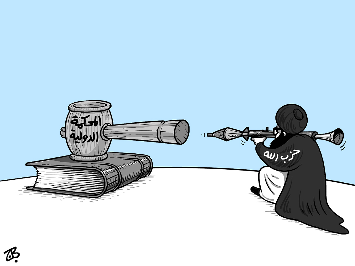 1200x900 hezbullah international court rpg nasrallah lebanon hariri book - Court Hammer Drawing