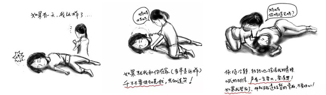 650x191 chinese mother teaches daughter how to perform cpr - Cpr Drawing