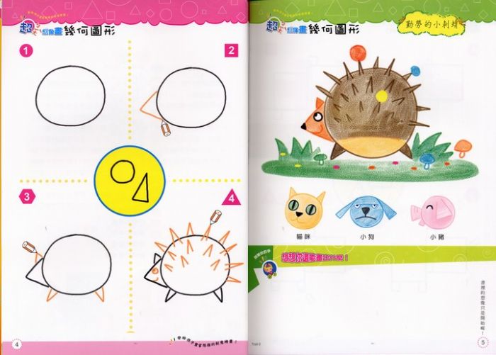 700x501 Xihaha Creative Drawing - Creative Drawing With Geometric Shapes