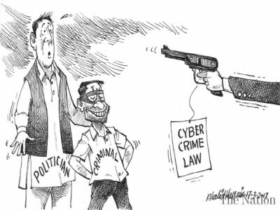 400x300 oikutucuab criminal cyber crime law - Crime Drawing