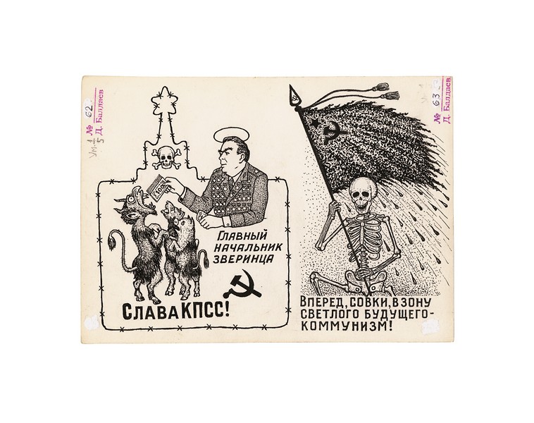 758x600 drawing no drawings russian criminal tattoo archive fuel - Criminal Drawing