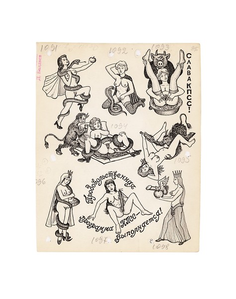 475x600 drawing no drawings russian criminal tattoo archive fuel - Criminal Drawing