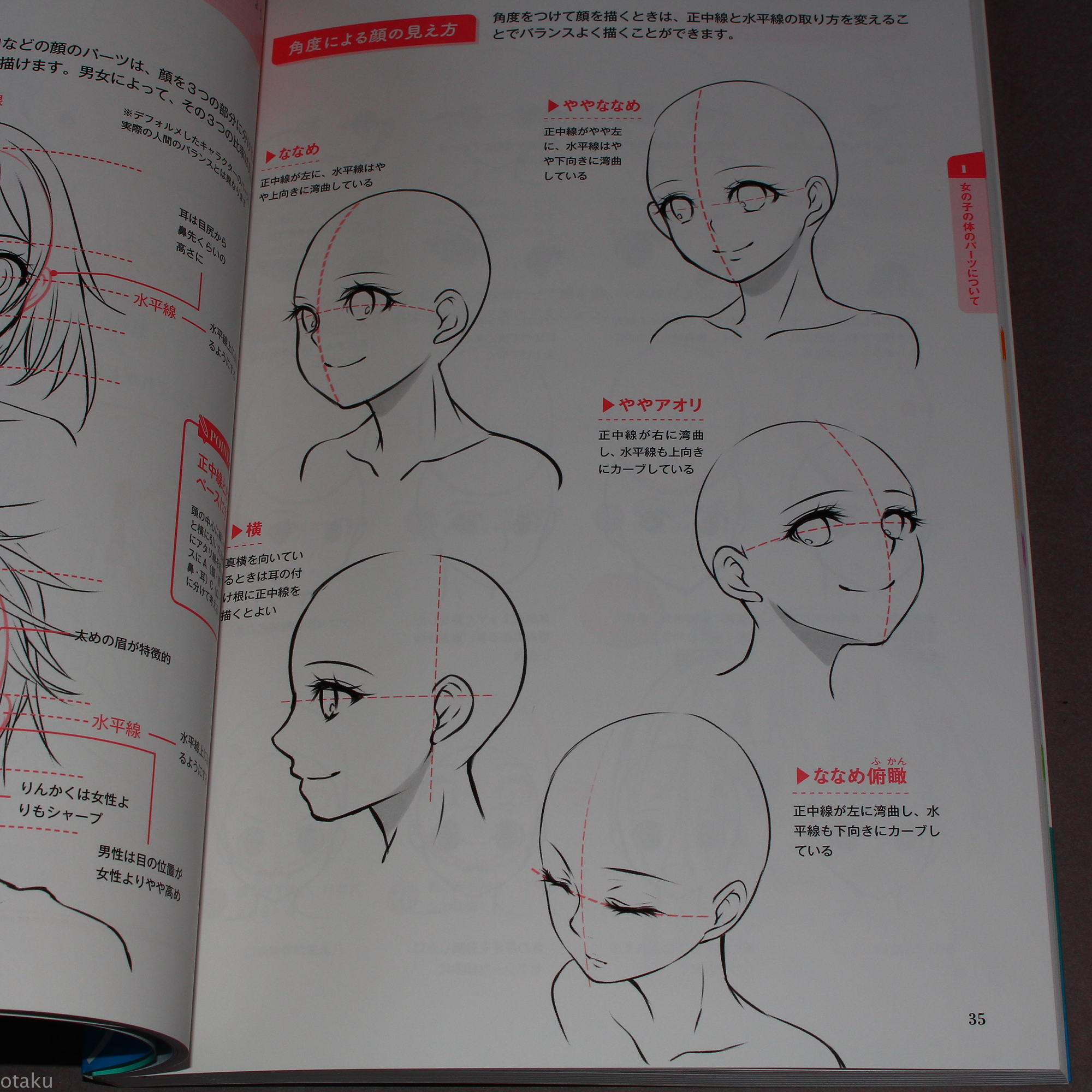 2000x2000 How To Draw Cute Japanese Anime And Manga Girls - Cute Manga Girl Drawing