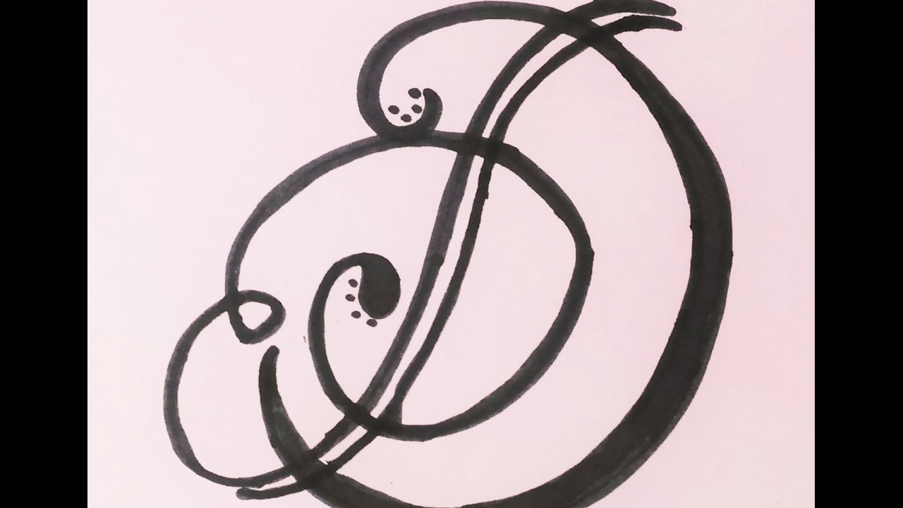 1280x720 How To Drawdesign Alphabet D In Swirled Letterfancy Letter - D Drawing