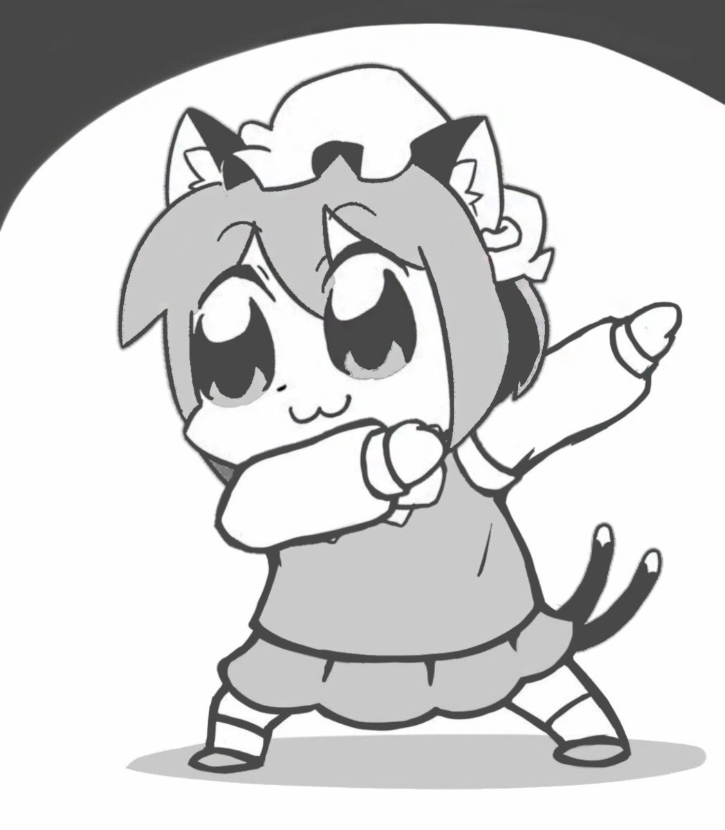 1048x1200 Chen's Dab Honk Honk Chen Edits Know Your Meme - Dab Drawing